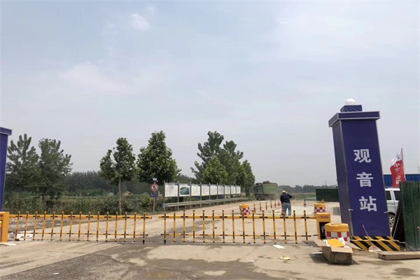 柵欄式草莓视频APP污免费