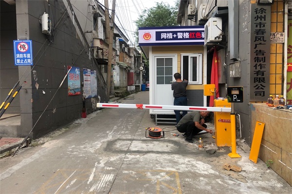 徐州草莓视频在线观看色科技有限公司