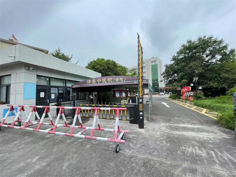 徐州沛縣中醫院草莓短视频下载係統