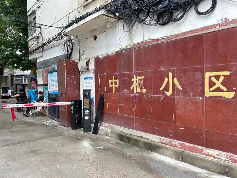 徐州中樞小區草莓短视频下载係統1.jpg