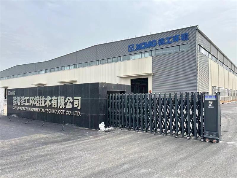 徐州徐工環境技術有限公司2.jpg